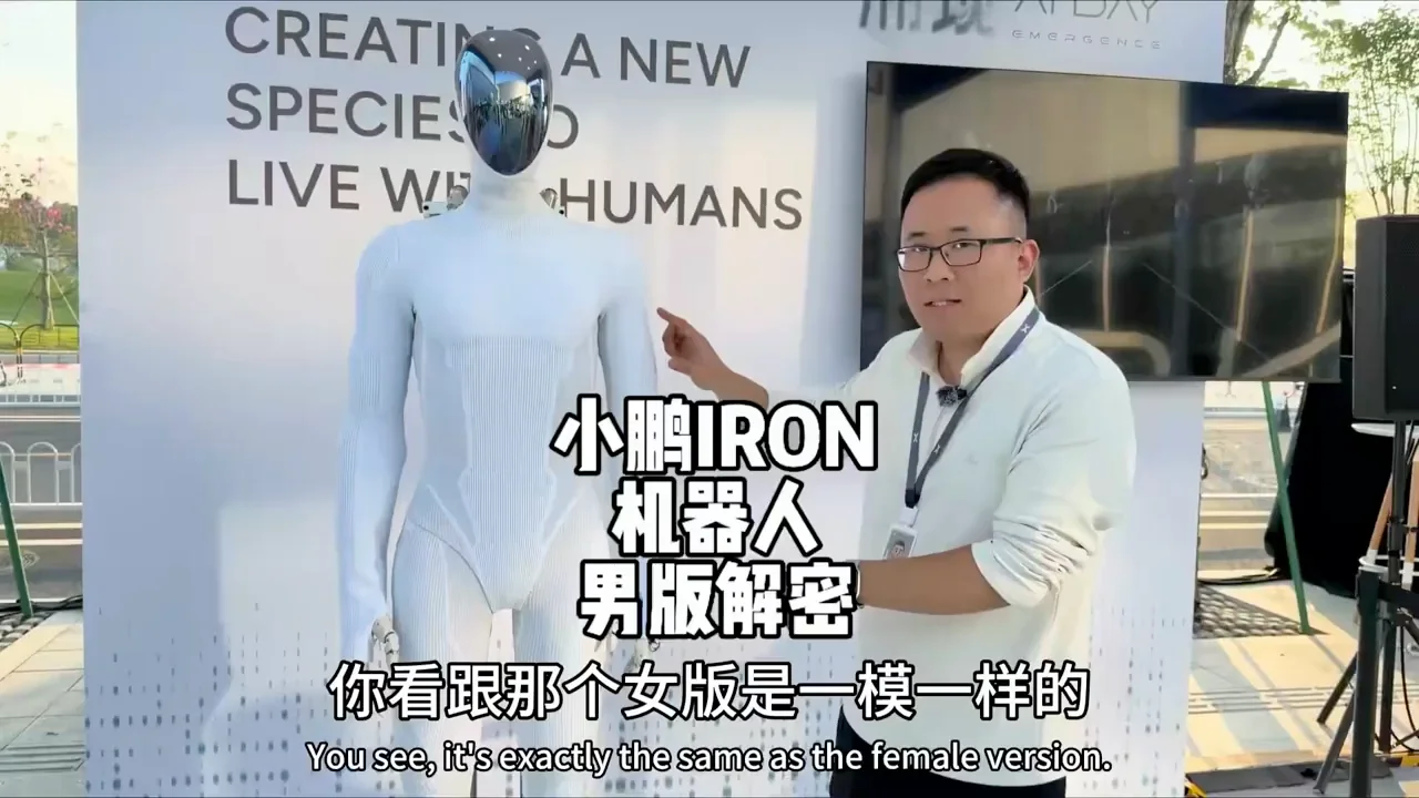 New ''Iron'' Robot Display Model Inspected in Video, Appears to Use Older-Generation Hands